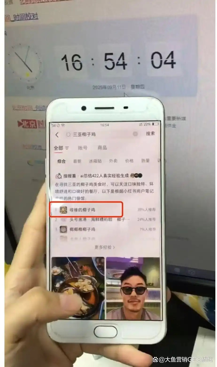 武威小红书SEO排名